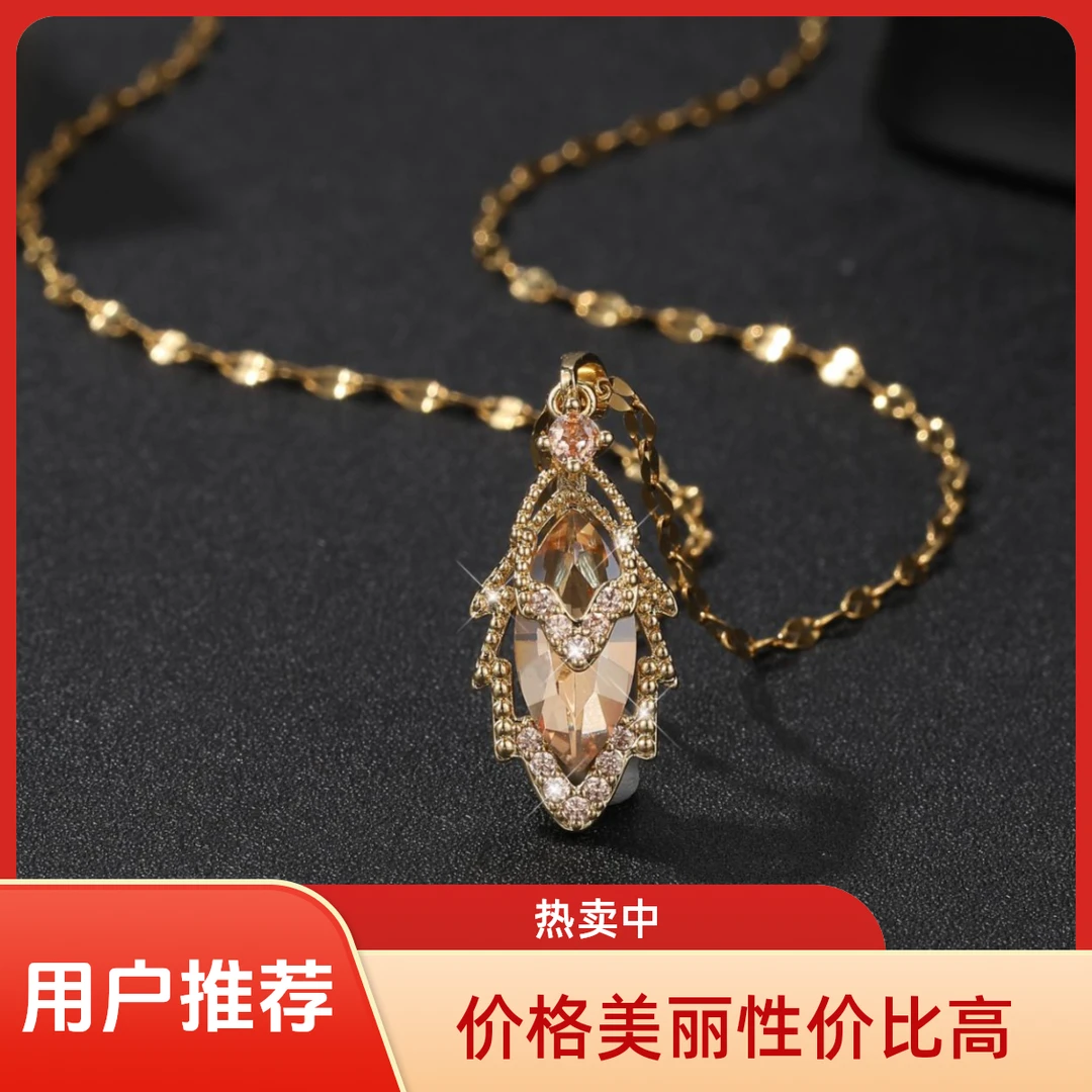 【专属定制】轻奢百搭精致金枝玉叶一夜暴富款项链