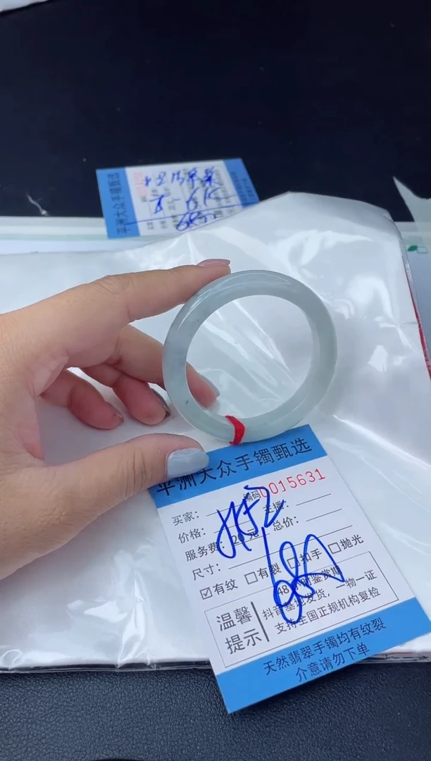 【闪购商品】翡翠手镯未镶嵌翡翠手镯