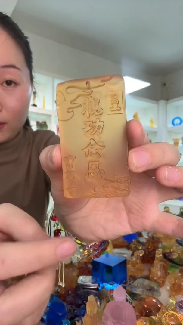 手工艺品琉璃佛牌