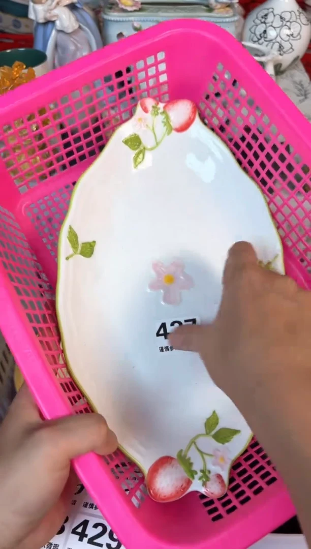 瓷片427默认微瑕15包邮库存1件