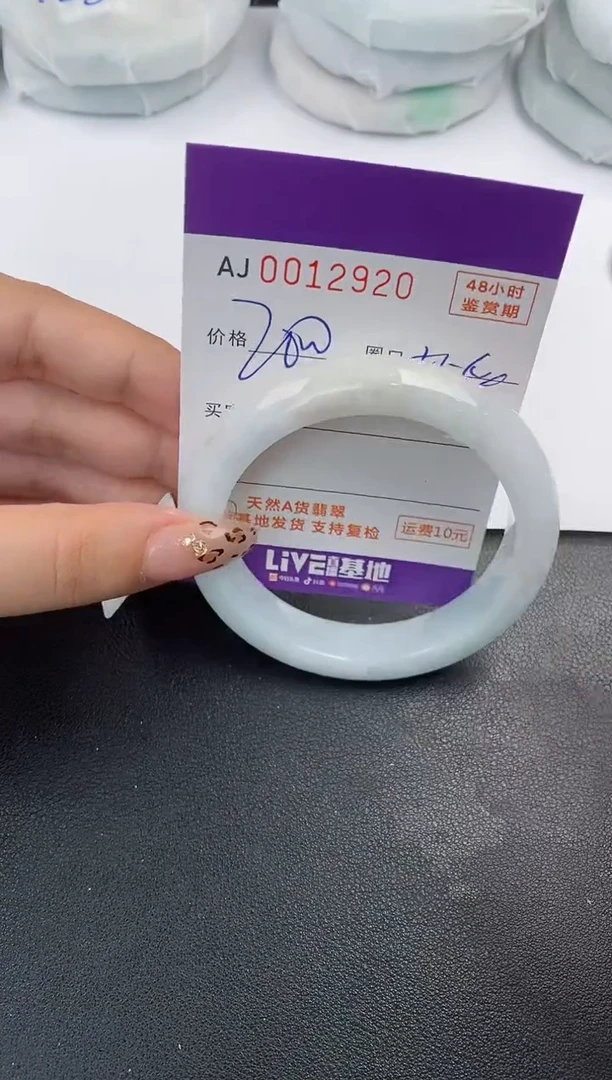 【闪购商品】翡翠手镯未镶嵌天然A货翡翠