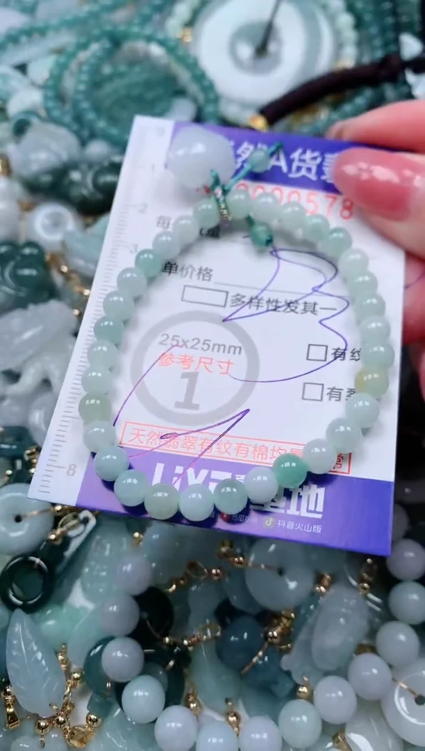 【闪购商品】翡翠颈饰未镶嵌00000578