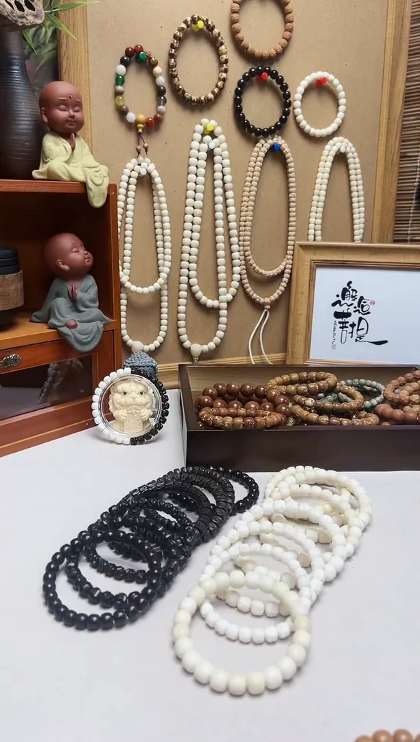 白玉菩提手串8*7直切单圈氧化