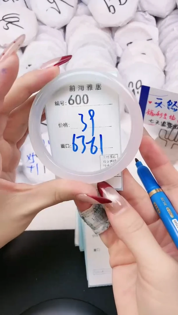 【闪购商品】玛瑙/玉髓手镯未镶嵌600