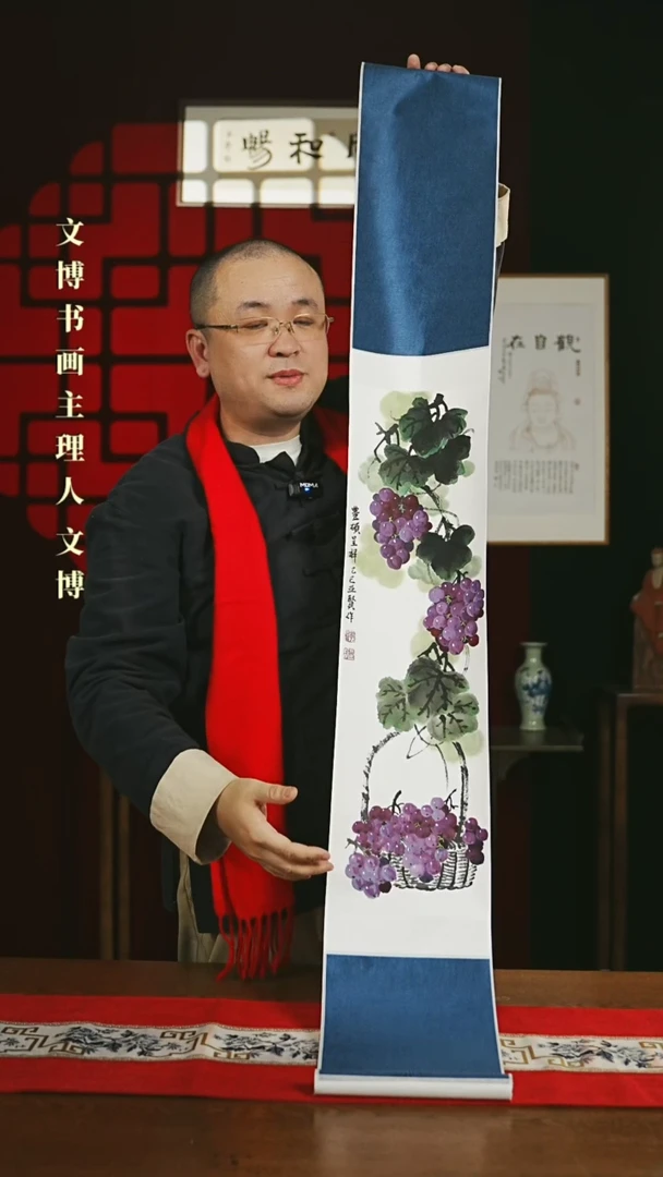 【闪购商品】国画绘画卷轴 20*155葡萄图