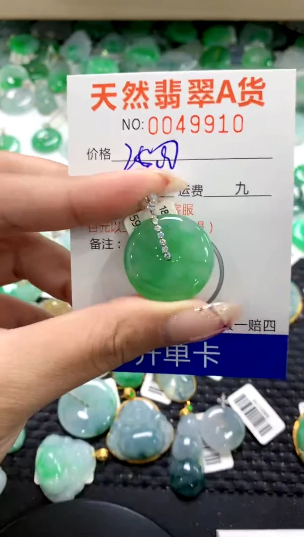 翡翠18K金镶嵌颈饰1