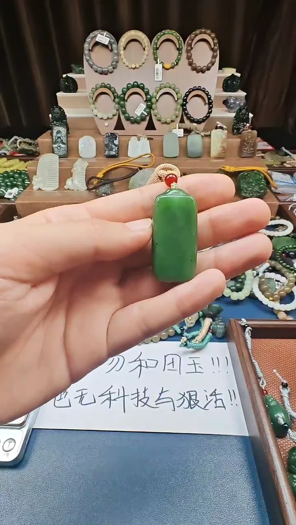 颈饰未镶嵌和田玉多样性发货拍一发一