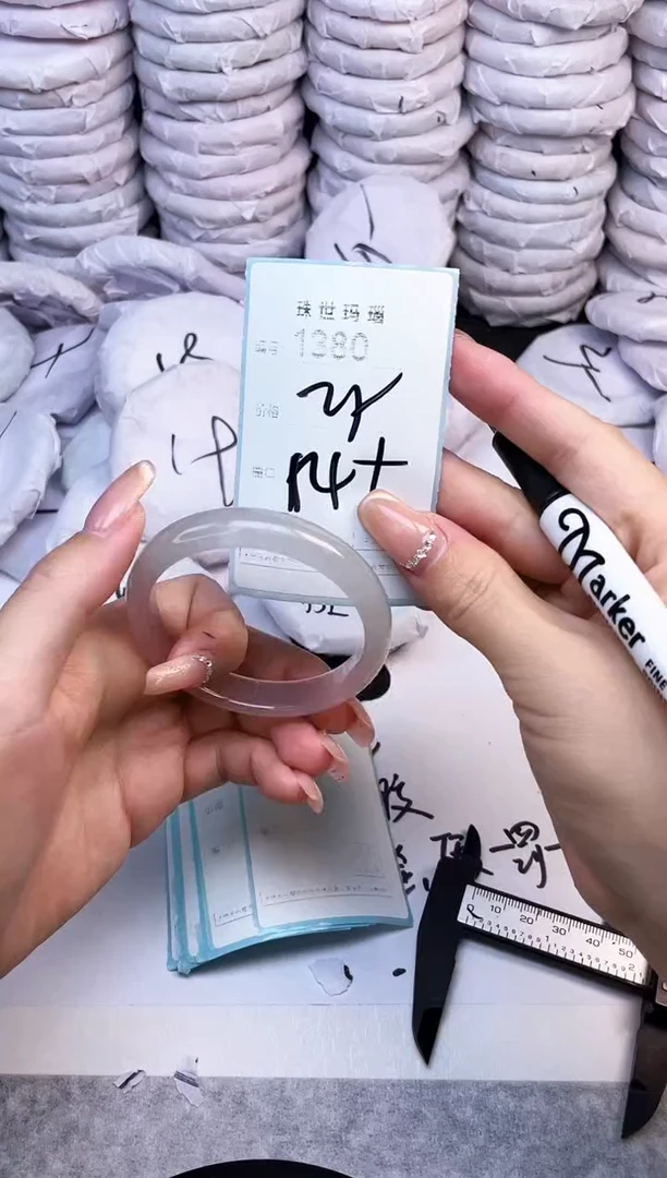 手镯玛瑙/玉髓未镶嵌1380
