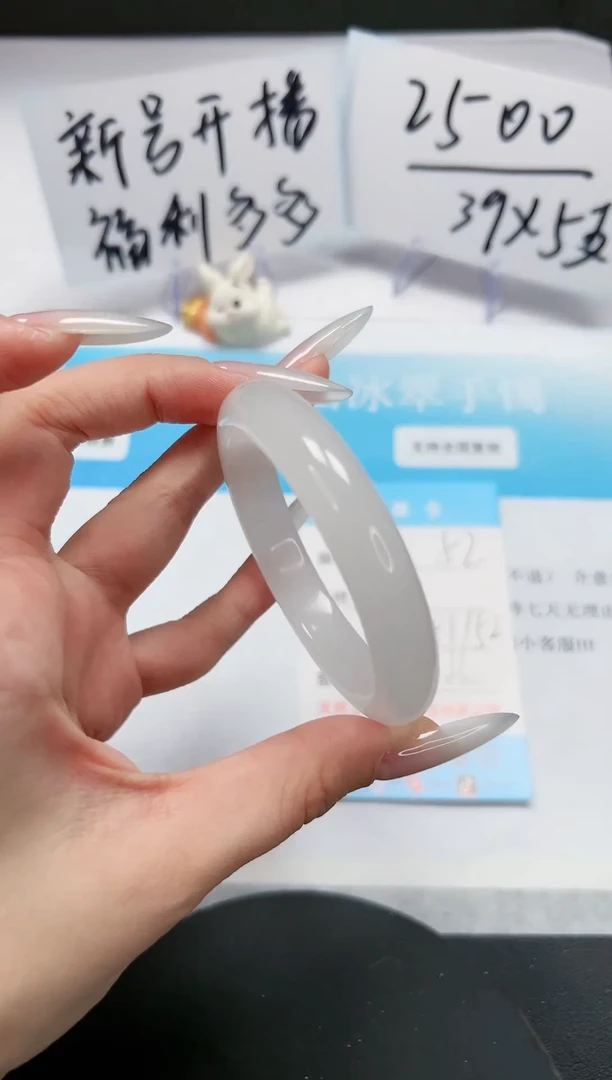 【闪购商品】石英质玉手链未镶嵌A52-52-51