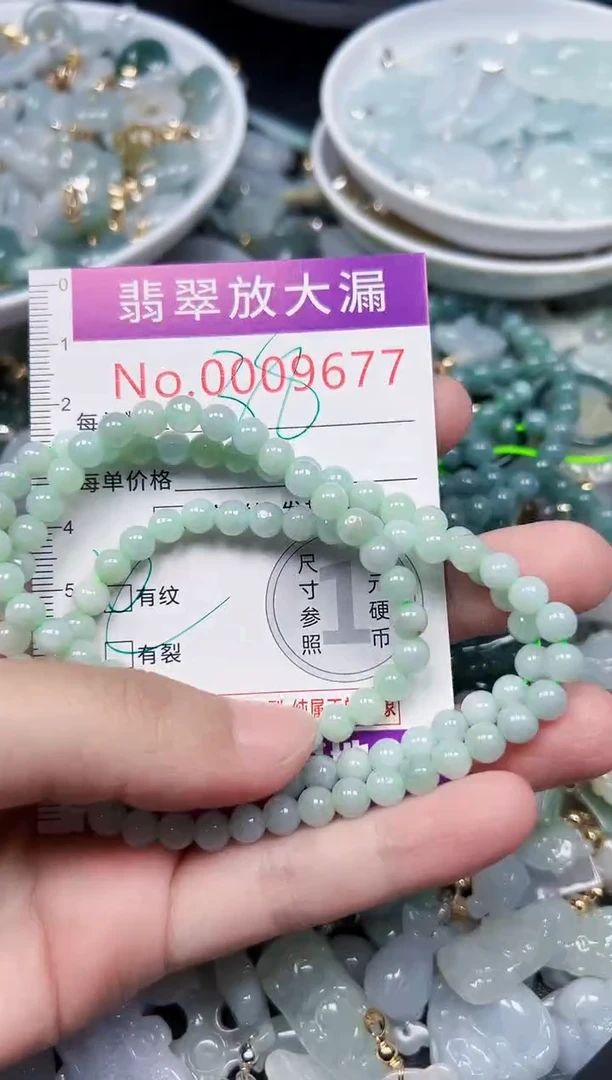 颈饰未镶嵌翡翠9677