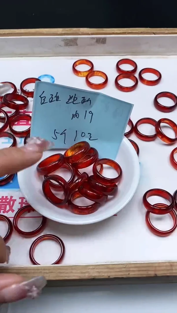 未镶嵌血珀裸石M601 血珀 跑环5个10元