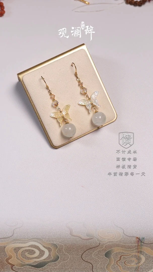 【闪购商品】水晶翠幽灵多宝银S925镶嵌耳环