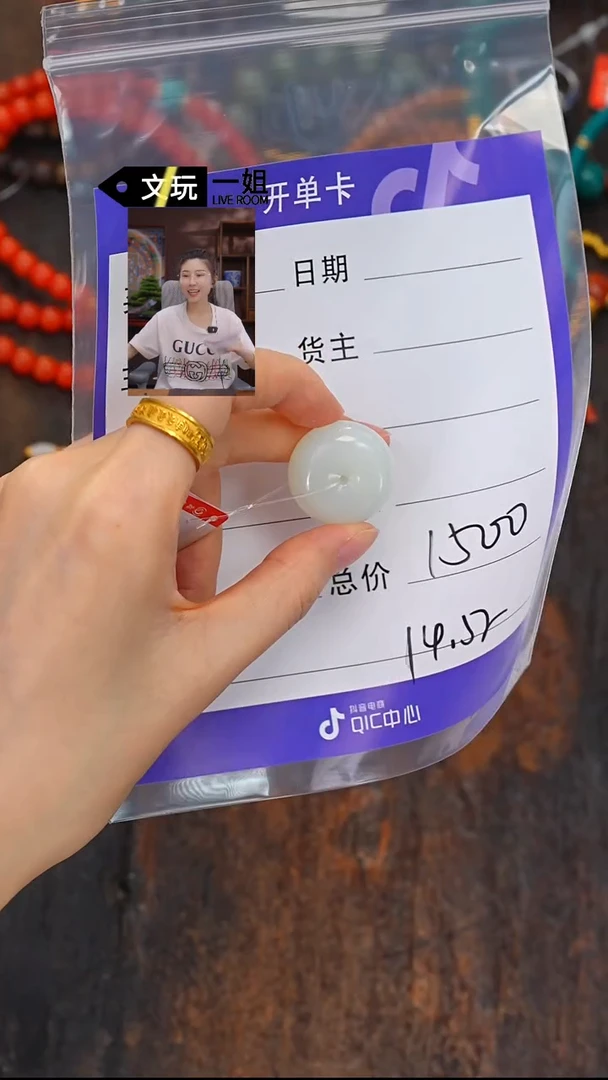 和田玉未镶嵌珠宝奇石玉