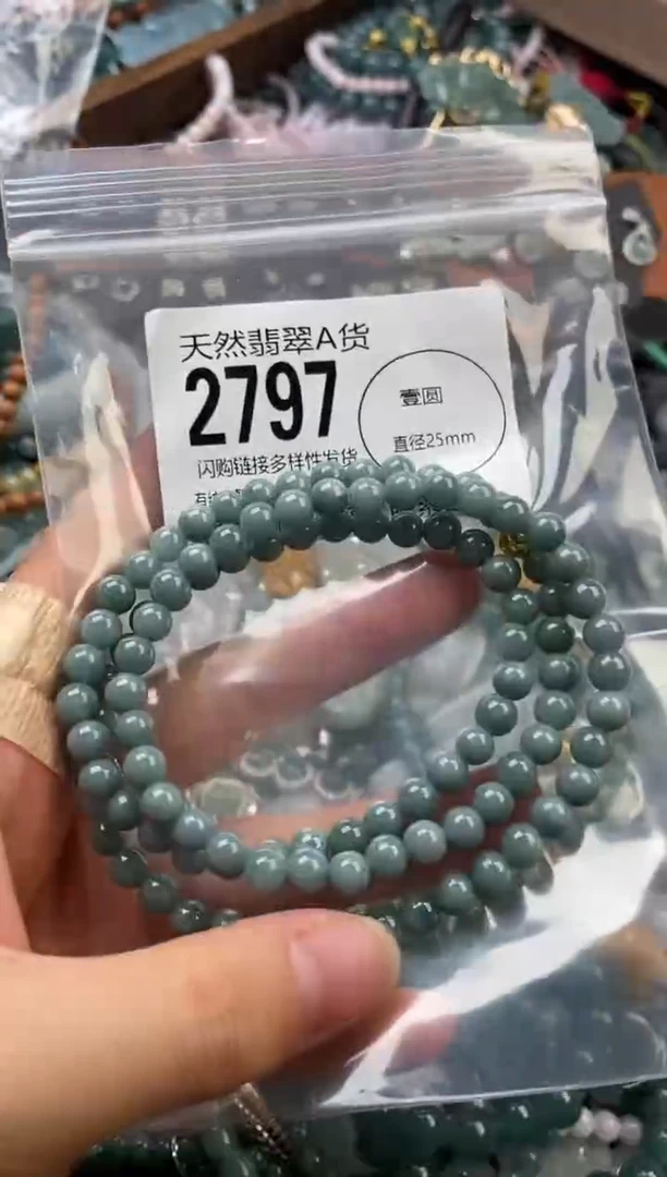 颈饰未镶嵌翡翠翡翠2797