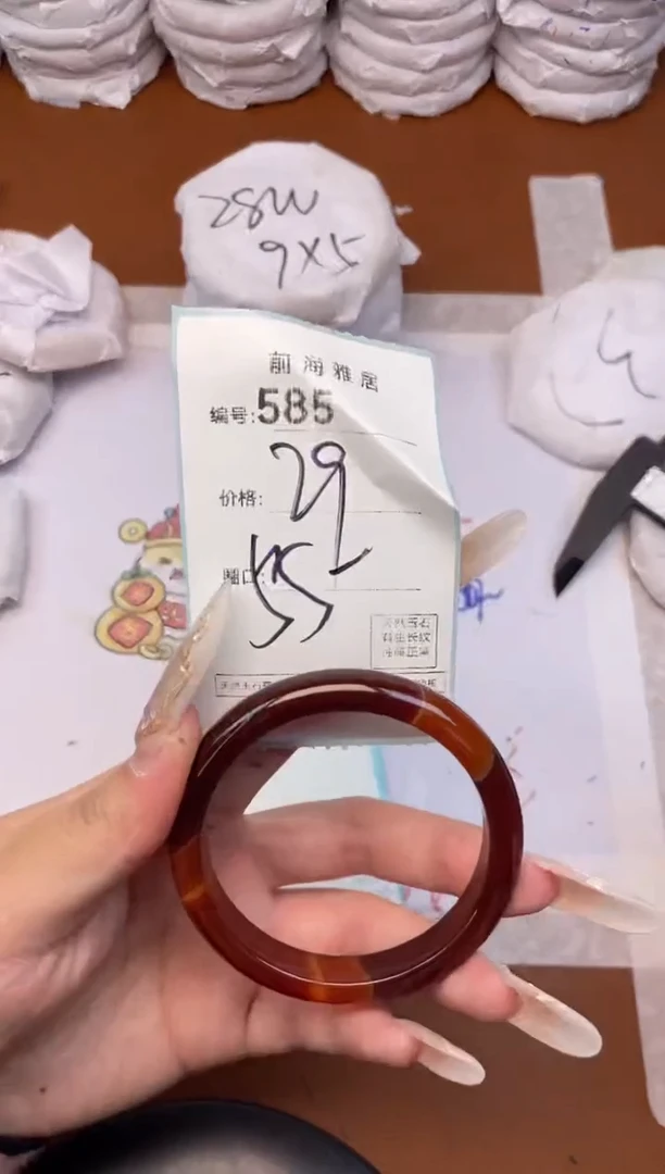 【闪购商品】玛瑙/玉髓手镯未镶嵌585