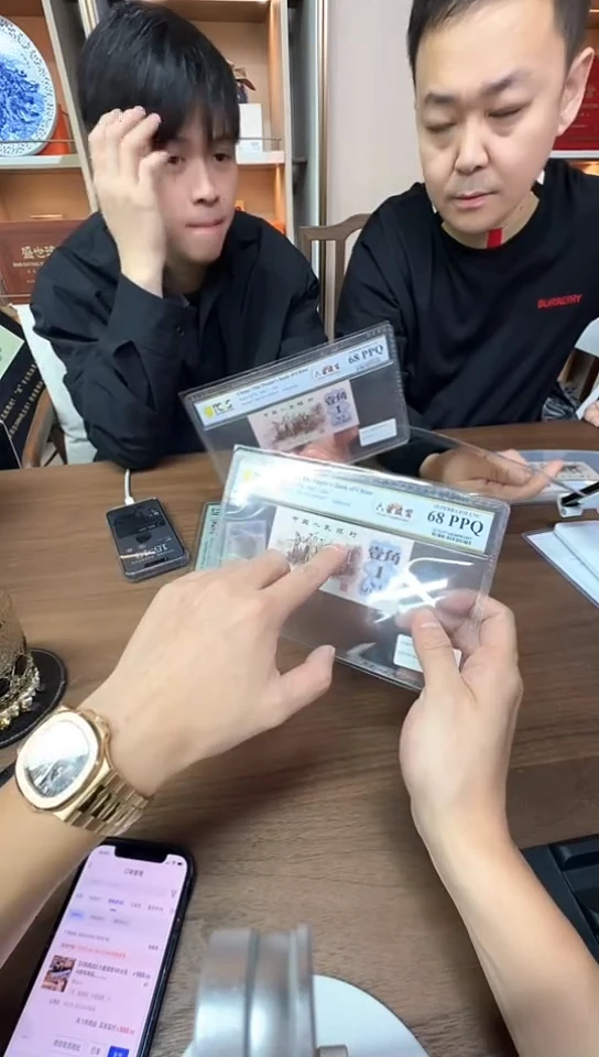 【闪购商品】六星渡背68分带4随号单张。。。。。