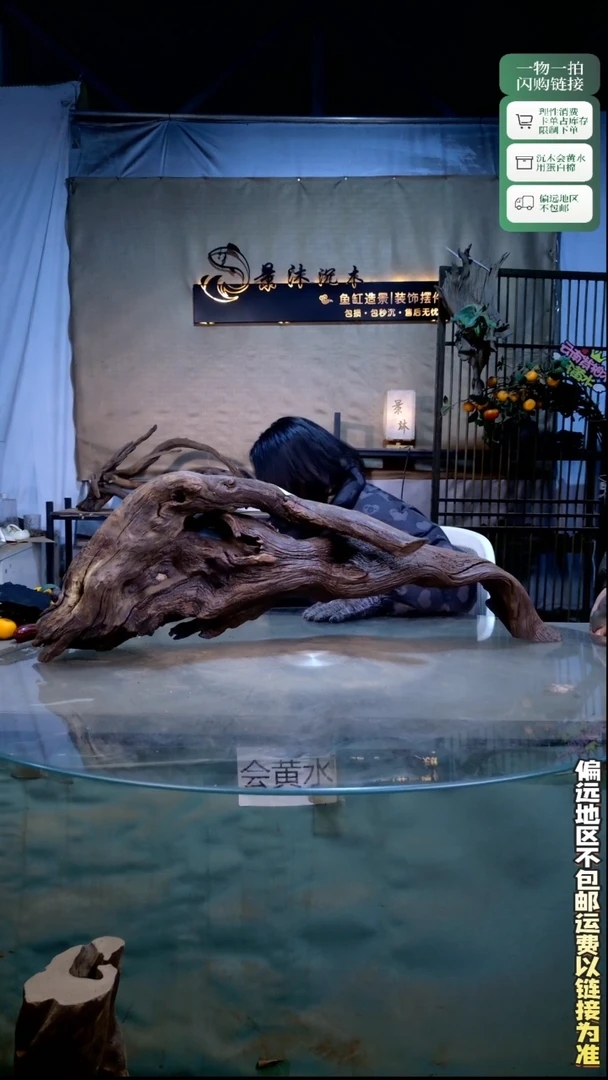 景沐沉木D070 87-21-30