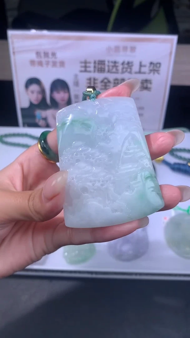 【闪购商品】定制翡翠未镶嵌不退不换CMH1件-A