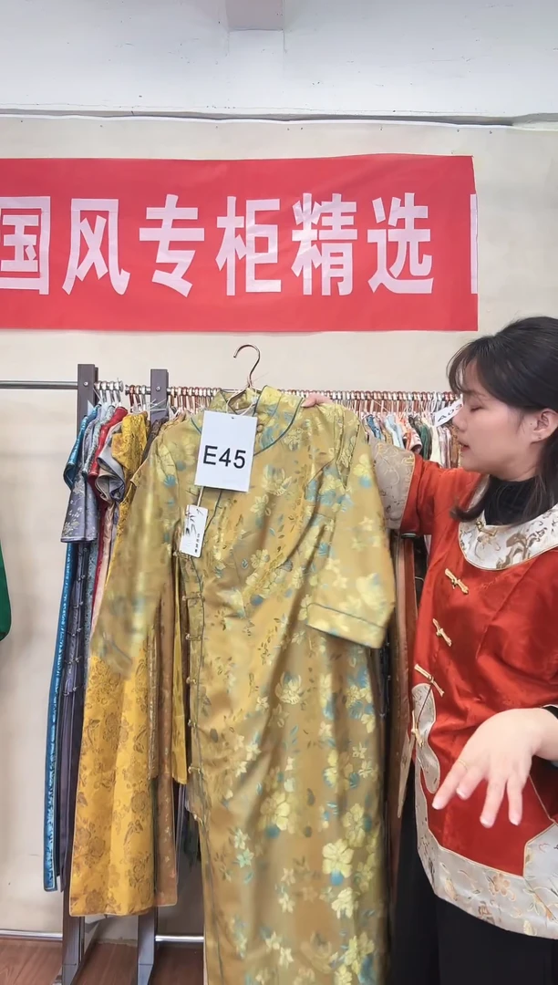 E45 LC42 2L码 新中式国风