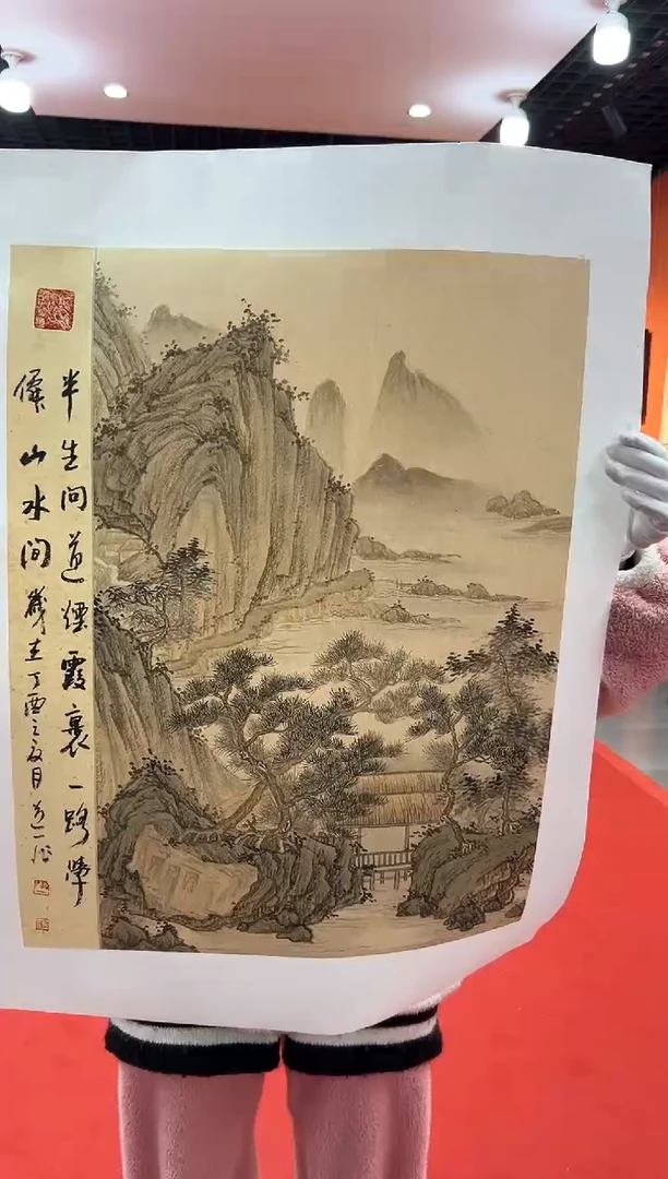 【闪购商品】国画道一老师亲笔绘画作品B24