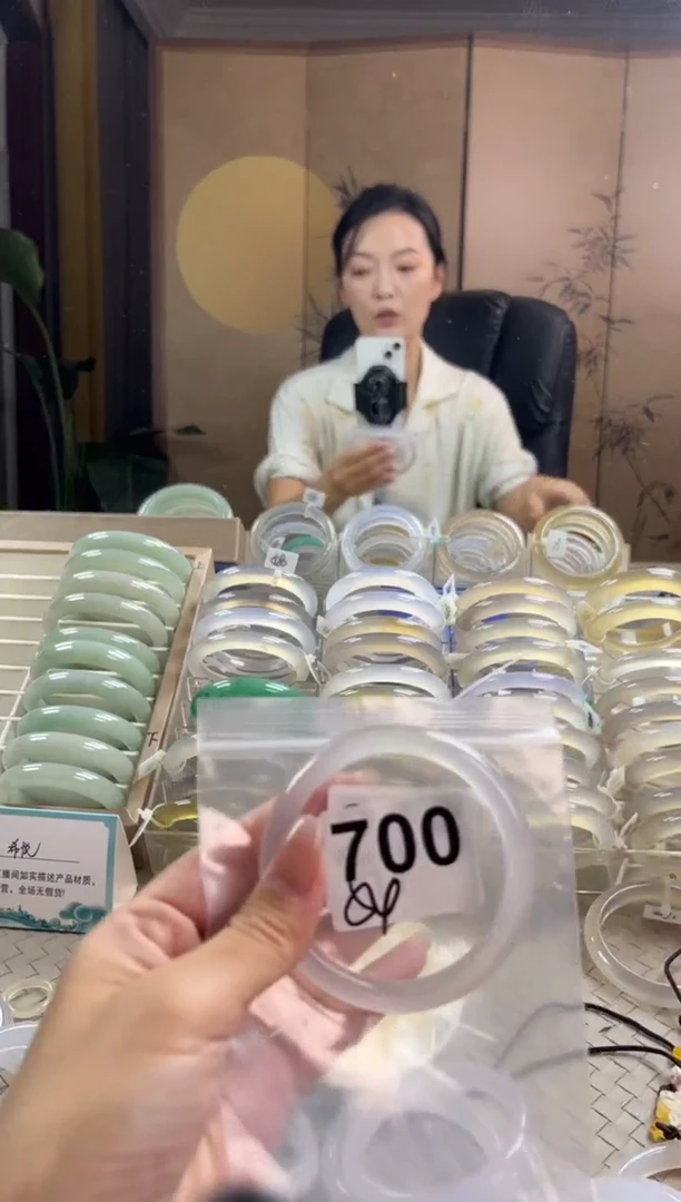 手镯玛瑙/玉髓未镶嵌700