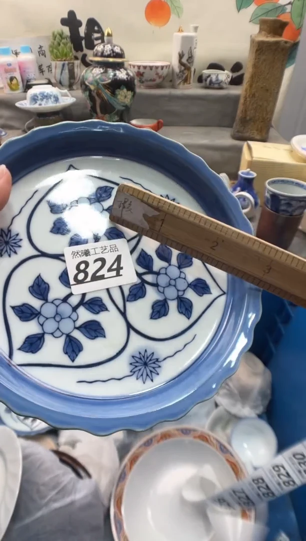 瓷片正**十824