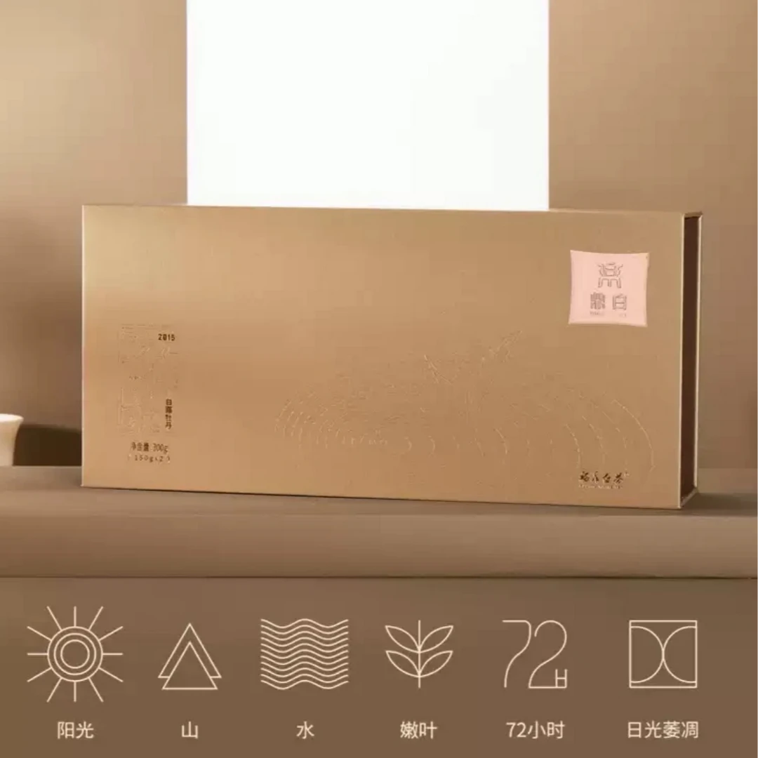 鼎白白牡丹-2015年松压白露牡丹300g 原码保真