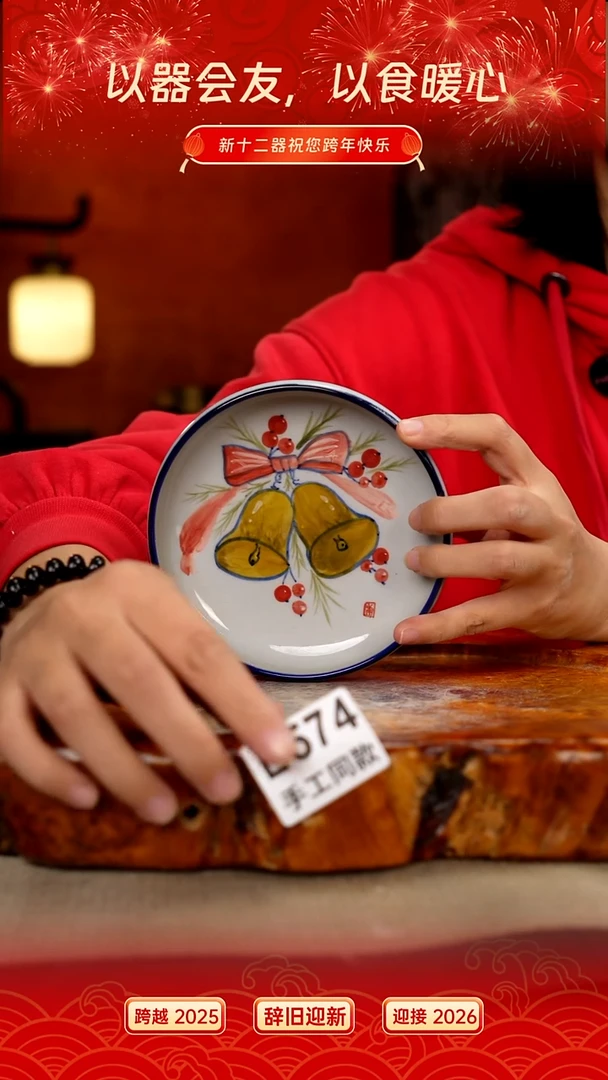 其他E574新十二器瓷器