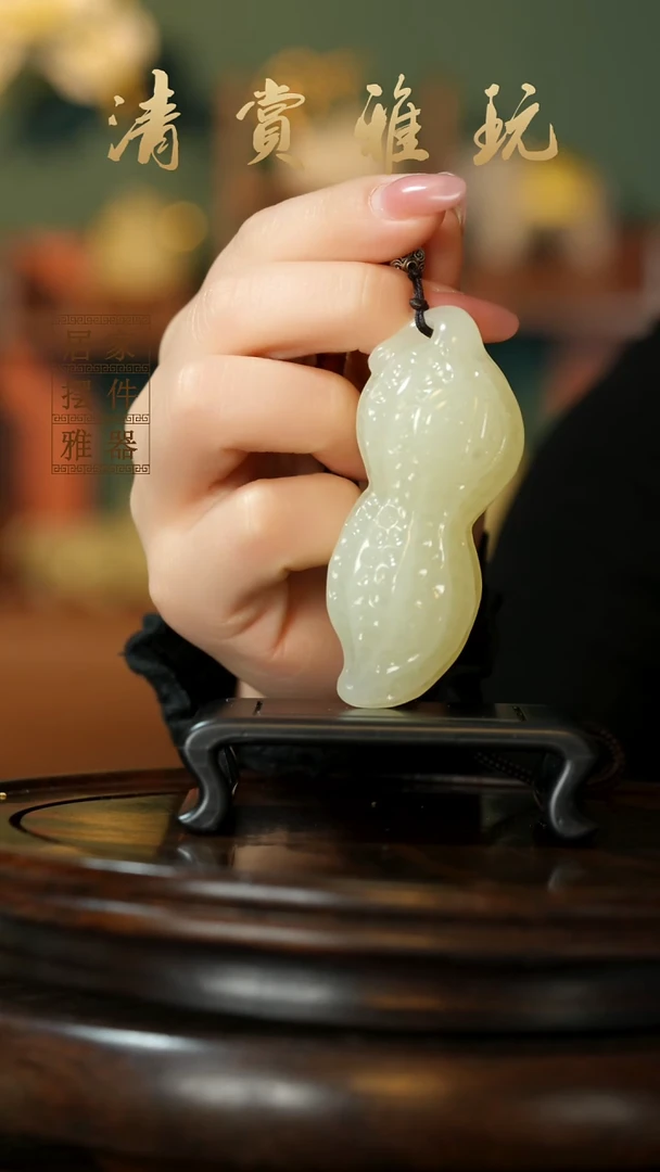 玉《握福花生》摆件