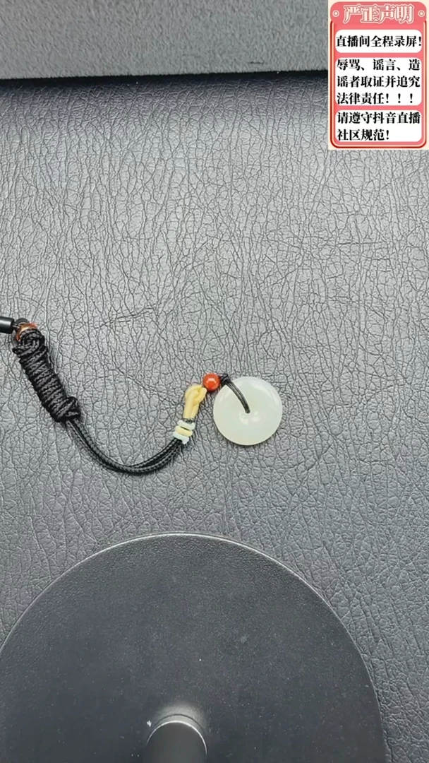 和田玉未镶嵌吊坠(不含链)105