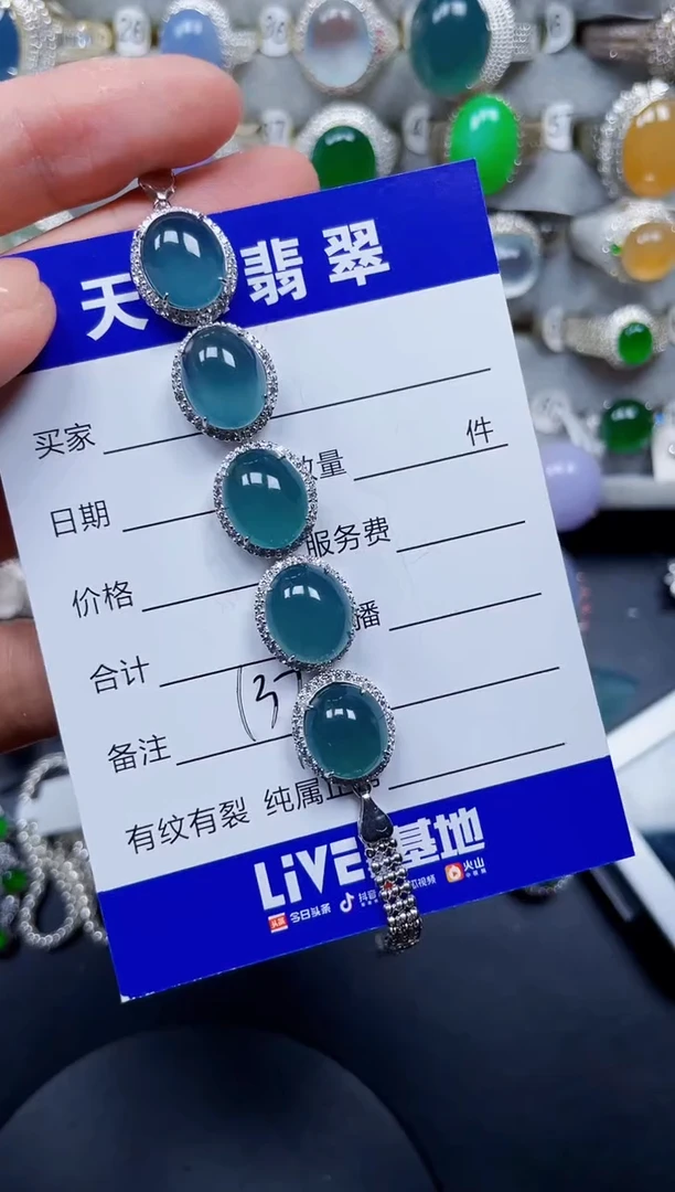 颈饰银S925镶嵌翡翠137