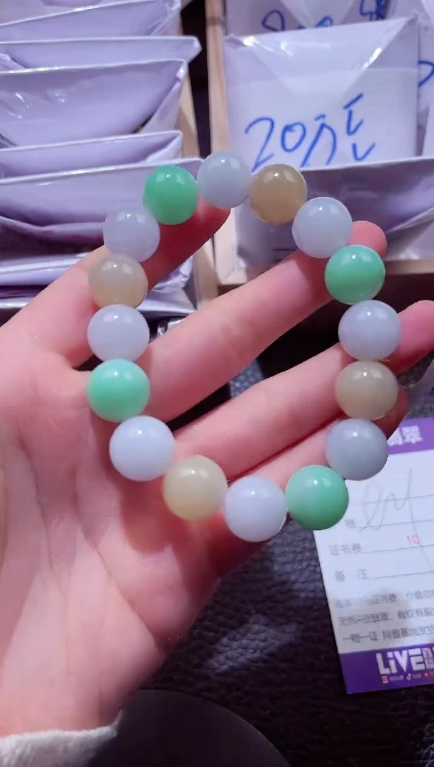 颈饰未镶嵌翡翠00001792