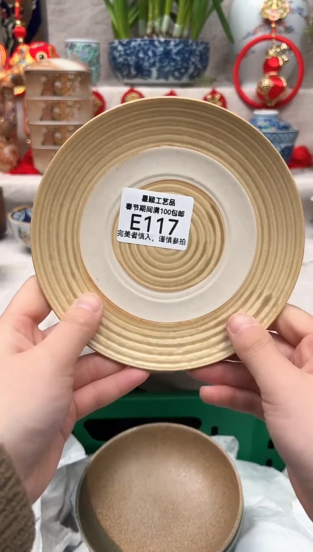 【闪购商品】117E瓷盘 餐具 默认接受微瑕下单