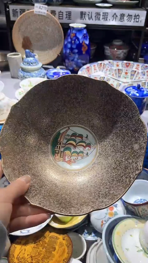 满二十包邮默认微瑕1