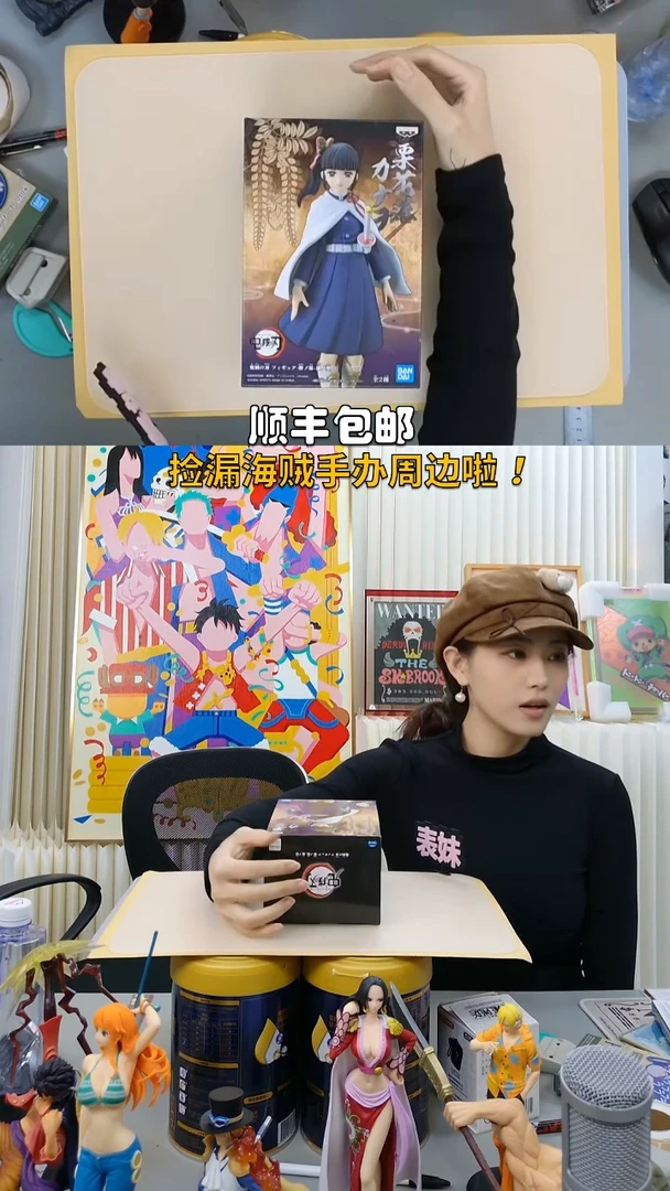 鬼灭之刃香奈乎手办