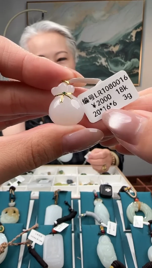 颈饰18K金镶嵌和田玉吊坠LR