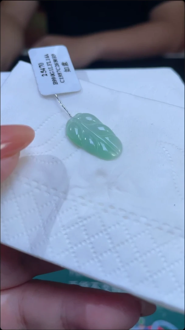 翡翠挂件未镶嵌叶子