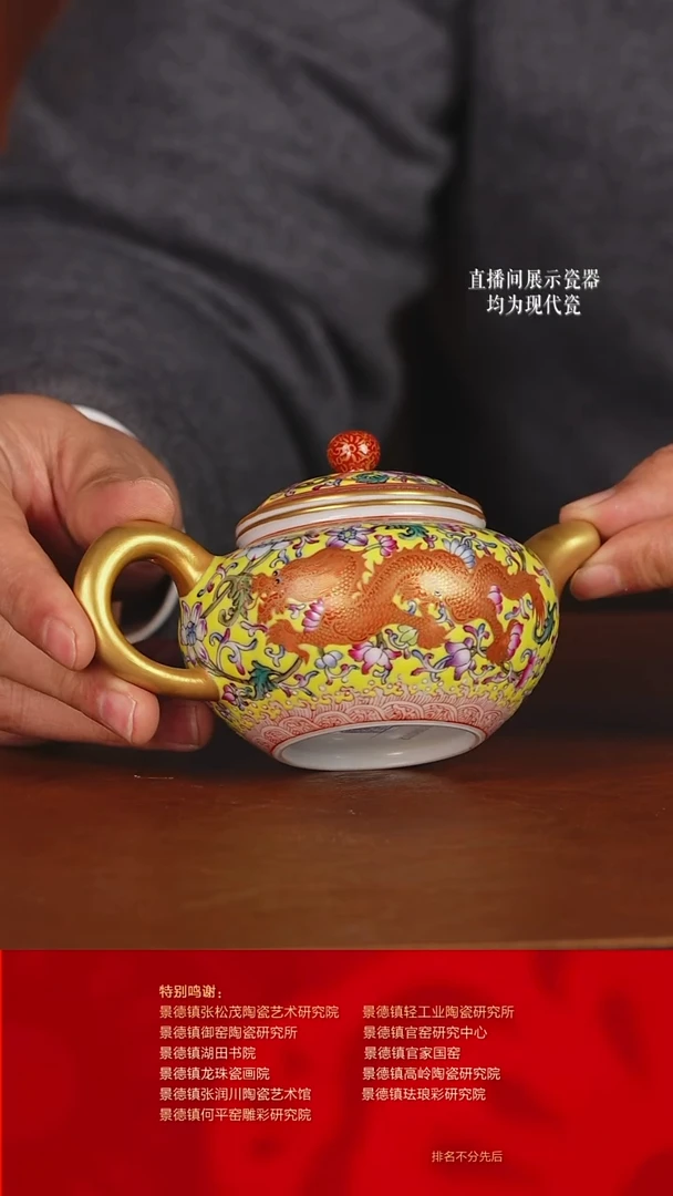摆件陶瓷文脉艺术茶具摆件C964