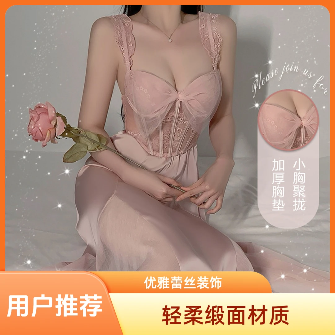 瑰若内衣透视网纱蝴蝶点缀钢圈聚拢加胸垫吊带睡裙家居套装P4338