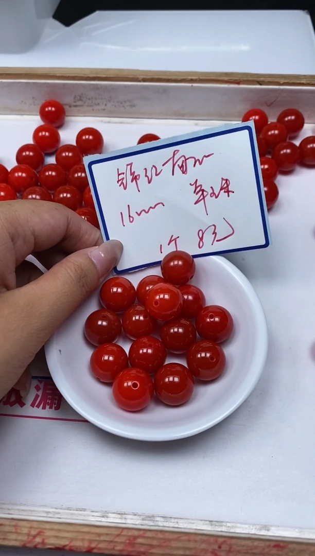 南红玛瑙散珠未镶嵌B476 锦红南红16mm1个8元