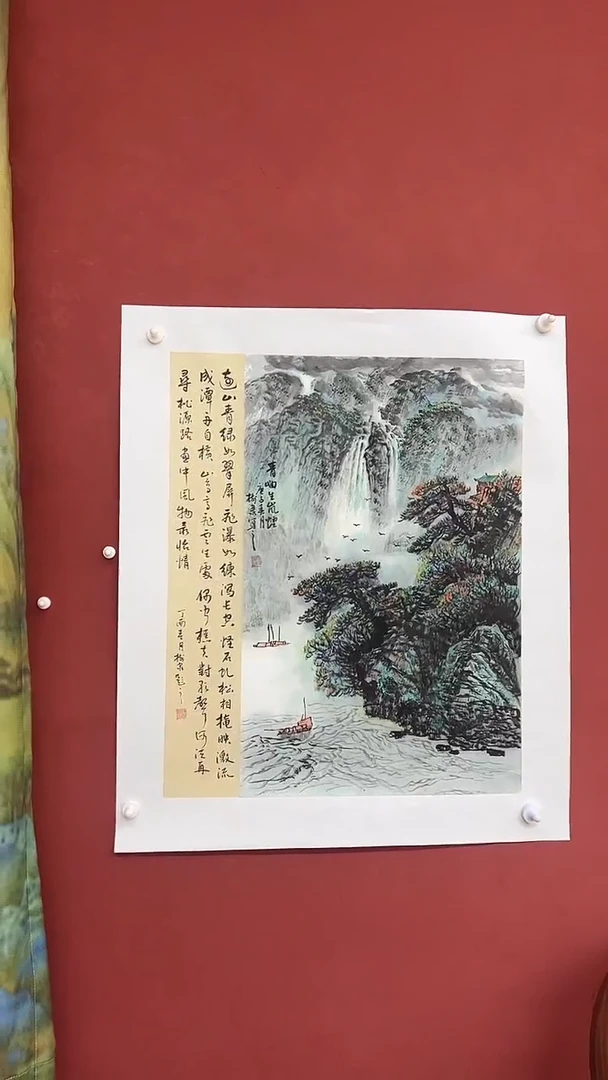 书法豆树隶《精品国画》