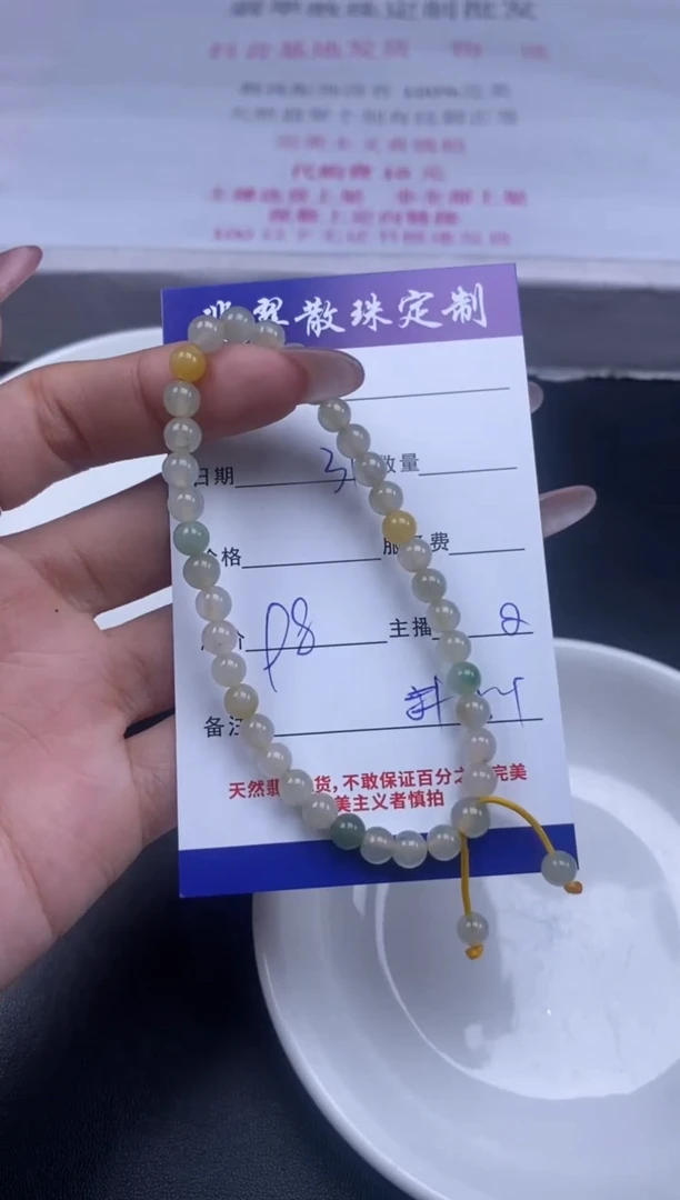 颈饰未镶嵌翡翠贞城散珠批发DIY编制