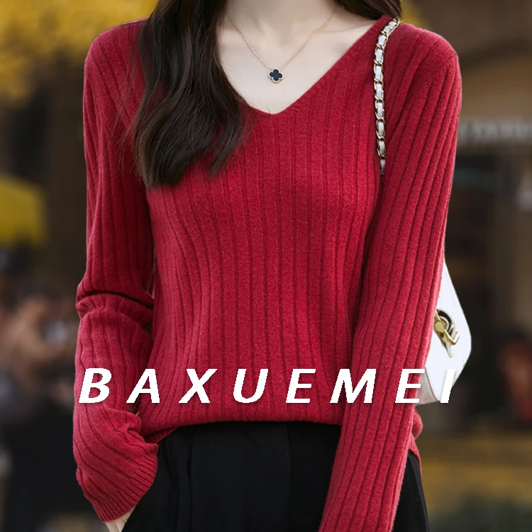红色V领长袖针织衫女2025秋冬新款内搭修身显瘦圣诞红打底衫上衣