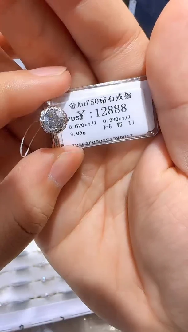 18K金镶嵌戒指/指环钻石神*12888