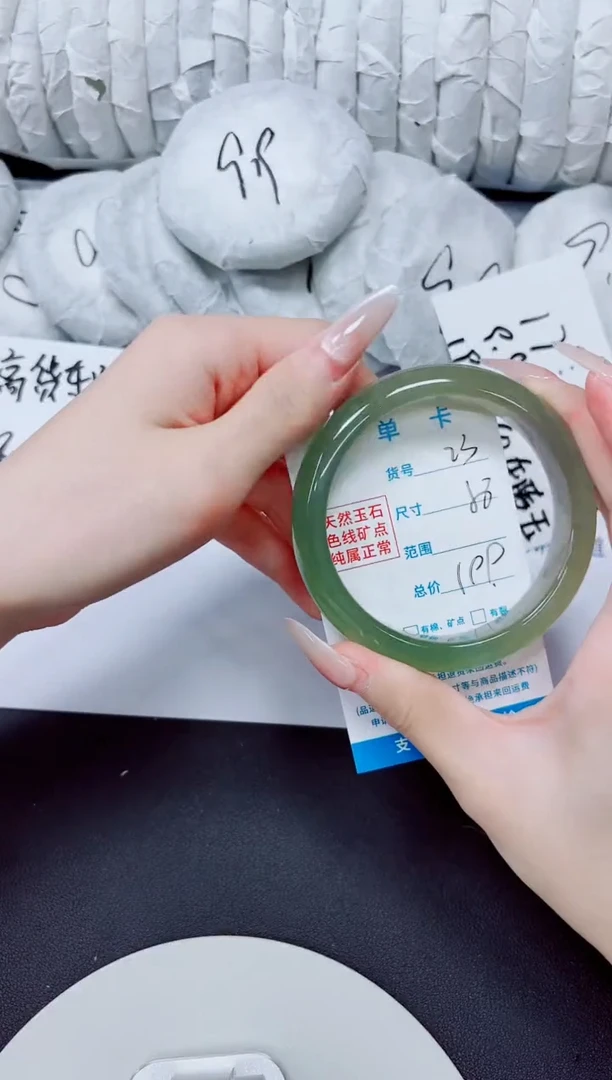 未镶嵌手镯石英质玉23/58