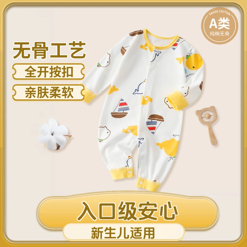 秋冬内衣打底连体哈衣男女宝宝内穿衣服秋衣哈衣新生儿爬服秋冬款