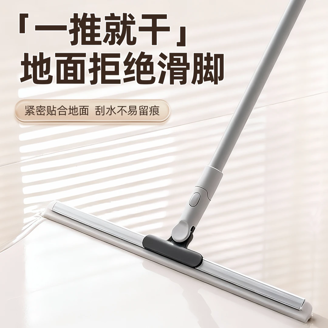 优勤魔术扫把刮水拖把刮地板刮水器浴室卫生间神器厕所硅胶地面