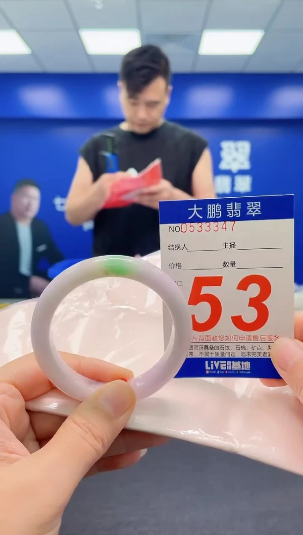 翡翠手镯未镶嵌AAAAAAAAA