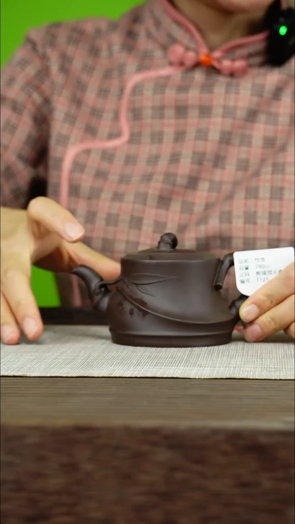 茶壶紫砂紫砂工艺厂T121 熊猫天青 曲竹 190cc