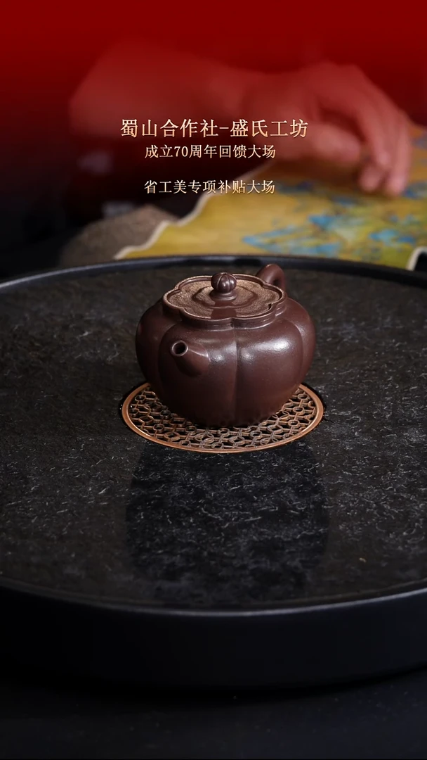茶壶紫砂东坡紫砂甄选紫砂壶—贾强